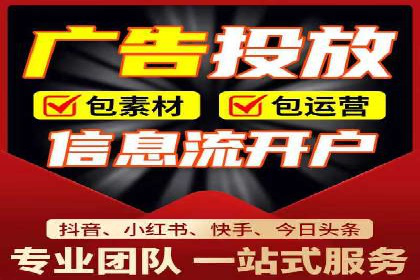 案例分享：SEM网络推广助力企业拓展市场