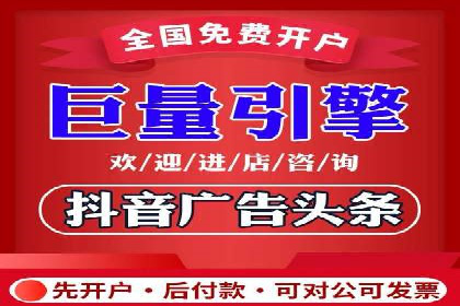 如何精准投放信息流广告：以XX行业为例